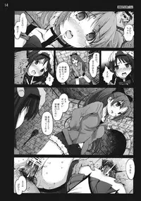 [Mokusei Zaijuu (Mokusei Zaijuu)] Mahoushoujotachi no Zetsubou (Puella Magi Madoka☆Magica)