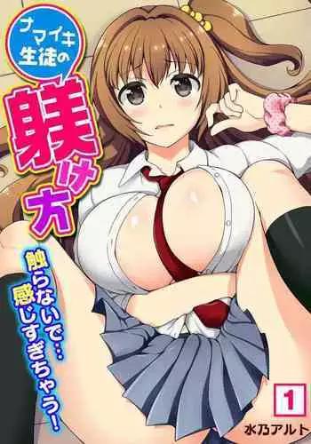 海之女解禁