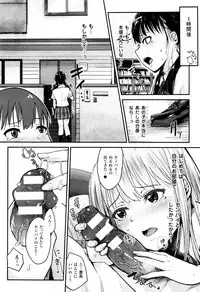 COMIC Unreal 2015-12 Vol. 58