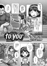 COMIC Mate Legend Vol. 26 2019-04