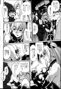 [Manabe Jouji] Dokusai Club Ch.01-13