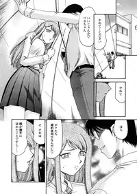 COMIC TENMA 2008-04