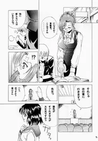 [Ogofwitch] Ona One (Onegai Teacher)