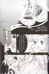 (C62) [Koutarou With T (Various)] GIRL POWER Vol.10 (Various)