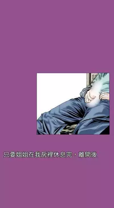 秘密Story 1-118
