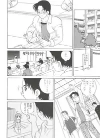 [Araki Akira] Kimagure Love Heart 2