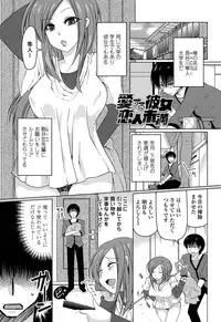 [Yukiji Shia] Hatsu Ana