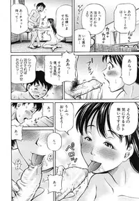 COMIC MUJIN 2011-08