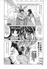 [Mizuki Hitoshi] Ochuusha Shimasho