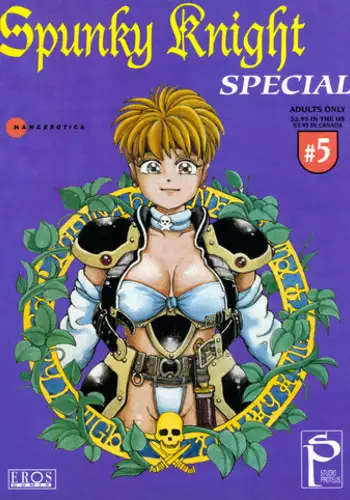 [Kozo Yohei] Spunky Knight 3 [English]