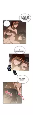 [Edge Edge] SStudy Ch.0-25 (English) (YoManga) (Ongoing)