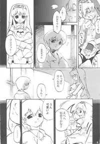 (Bridget Festival) [Tamago no Kara (Various)] Simple Style (Guilty Gear)