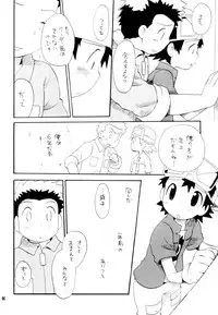 [KuruGuru DNA (Hoshiai Hilo)] Inazuma Rock Dome (Digimon Frontier)