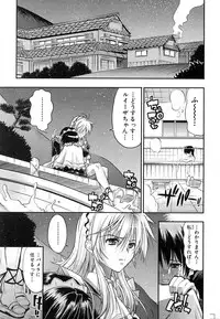 Comic Shingeki 2007-01