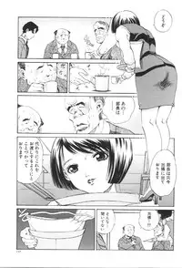[Persona] Koe ga Dechau