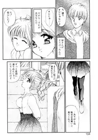 [Urano Mami] Dear my sister