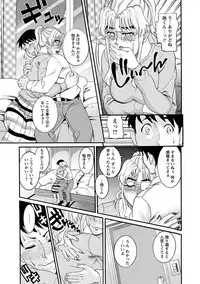 [Anthology] Angel Club MEGA Vol. 2 [Digital]