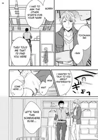 [Touya Tsuduru] Virgin Pink x Scandal [English] [Anzu] [Digital]
