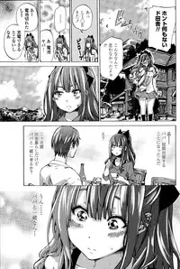 COMIC Penguin Club 2015-05