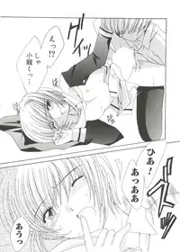 [Anthology] Love Chara Taizen No. 14 (Various)