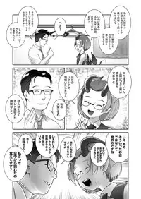 COMIC AUN 2018-11
