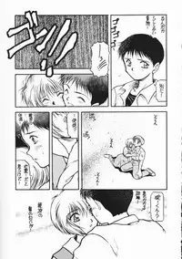 [PSYCODELICIOUS (Akiba Nagi)] Chou Sairoku PINKISH COLLECTION (Various) [Incomplete]