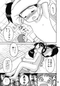 (C73) [Sexual Khorosho (Lasto)] Yoshikawa-san to Sugawara-kun!