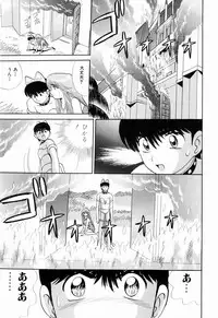 Kenjiro Kakimoto - Futari Kurashi 12 (Japanese)