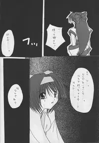 [R-SPIRITS] In no Igami (Samurai Spirits)