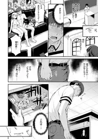 COMIC X-EROS #54 [Digital]