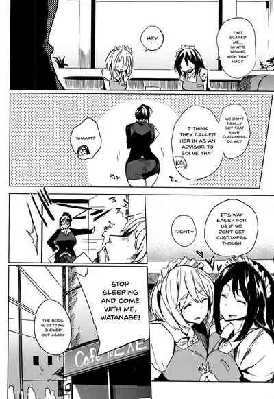 [Kawaisaw] Daseiism [English] {Doujins.com}