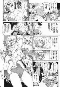 (C70) [Dorepooru (Leopard)] Leopard Hon Soushuuhen (Various)