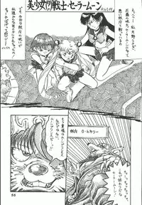 [RPGCompany] Sailor Spirits Super (Sailor Moon)