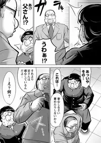 COMIC PLUM DX 10 [Digital]