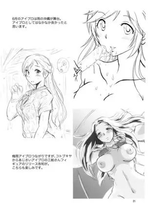 Yukemuri Cinderella 2