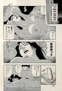 Ura Gokinjo Renai