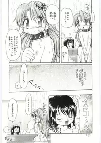 [Takashita Takashi] Young Paradise