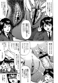 COMIC Masyo 2009-07