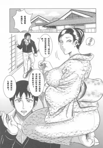赤城さんに監禁されたら