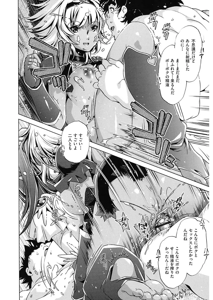 Jikan Teishi Now!
