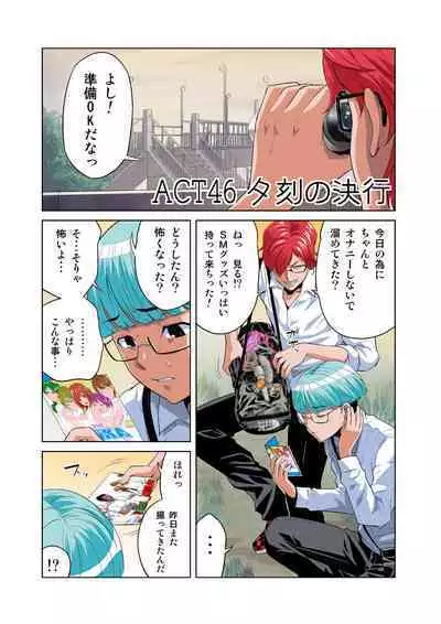 HiME-Mania Vol. 23