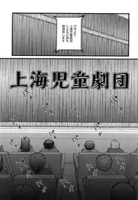 [KEN] Seikyouiku - Sex Education