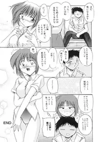 [Delta M] Inniku no Utage