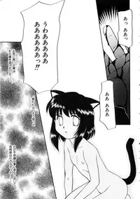 [Anthology] Comic Momogumi Vol.1