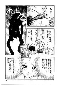 [Yugawara Atami] EDITRESS