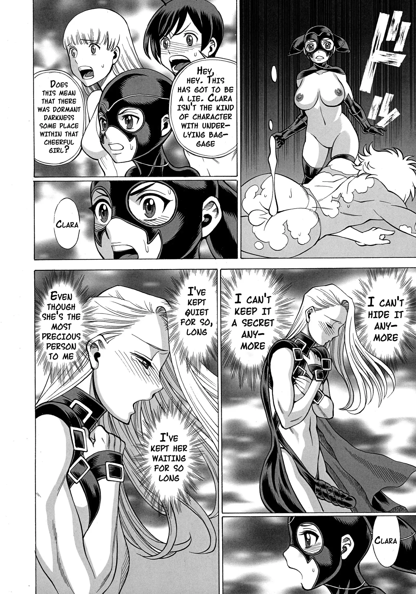 Amazing EIGHTHWONDER No.3