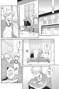 [Mew] Photogenic (Ookiku furikabutte)