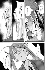 (CR37) [Studio KIMIGABUCHI (Kimimaru)] Negimaru! 3 (Mahou Sensei Negima!)