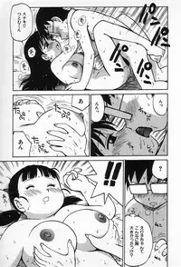[Karma Tatsurou] Goro Dynamite!