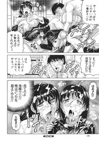 [Jamming] Oyako no Utage
